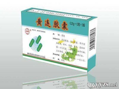 黃連膠囊——中藥抗生素新選擇，誠邀山西大同代理商