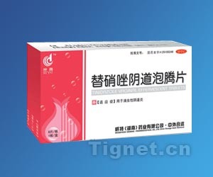 威特（湖南）藥業(yè) 深耕醫(yī)藥領域，打造專業(yè)招商與銷售平臺