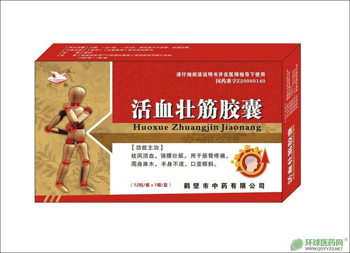 獨家品種藥品招商代理 機遇、挑戰(zhàn)與未來展望
