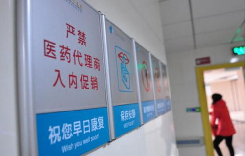 進退之間 醫藥代理商的時代抉擇——轉行還是轉型？