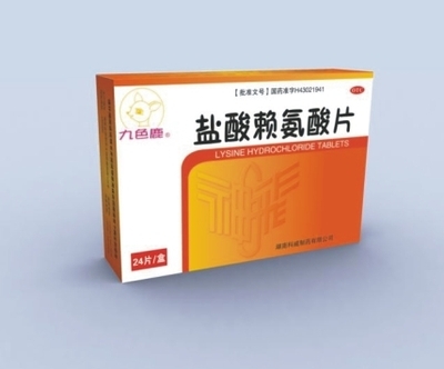 湖南科威制藥 深耕醫藥招商，打造醫藥網藥品網代理新標桿
