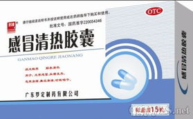 湖南晶通醫藥品牌營銷中心 優質醫藥招商產品，誠征全國代理